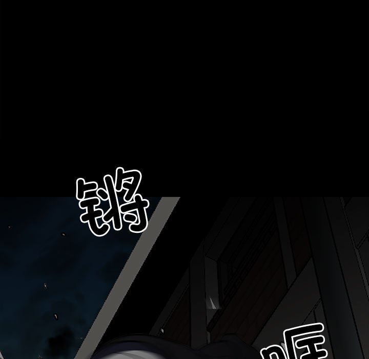 第138话 第 129 页
