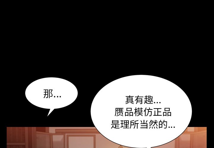 第26话 第 3 页