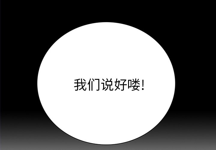 第22话 第 4 页