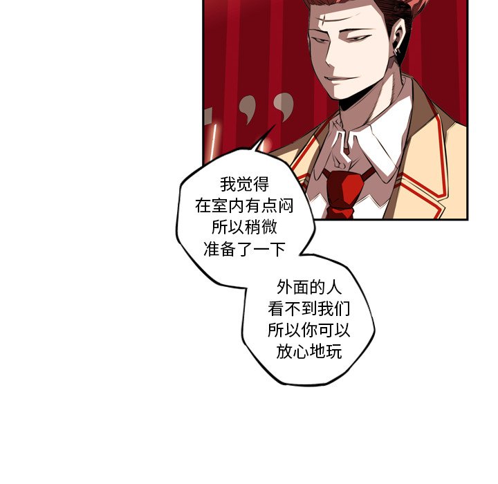 第78话 第 77 页