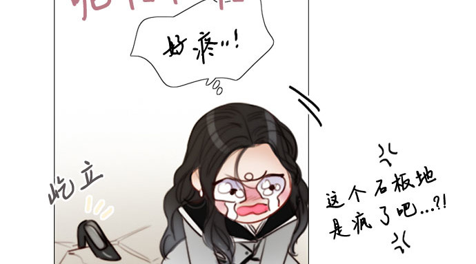 第64话 被卡住的鞋跟 第 245 页