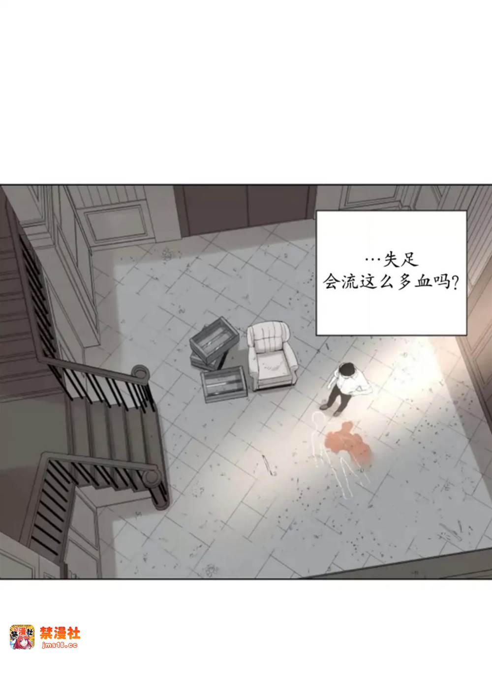 第02话 第 15 页