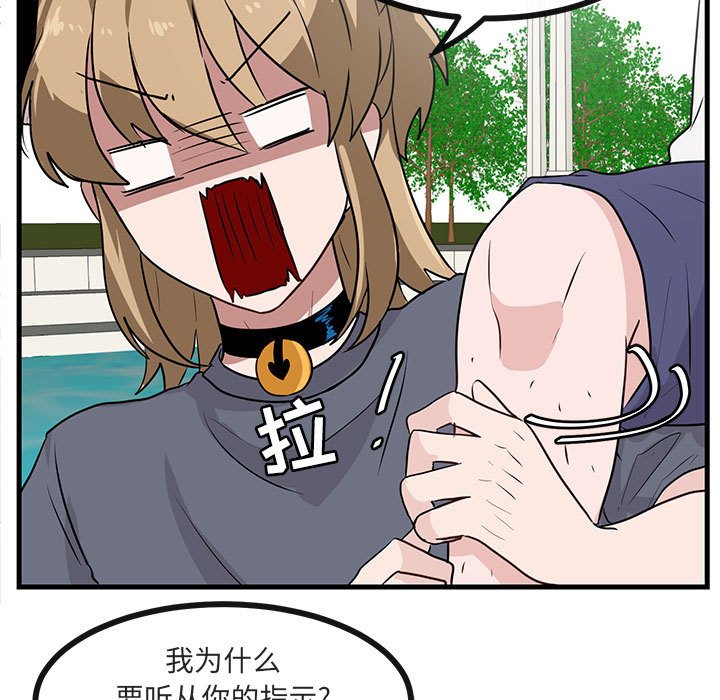 第35话 第 63 页