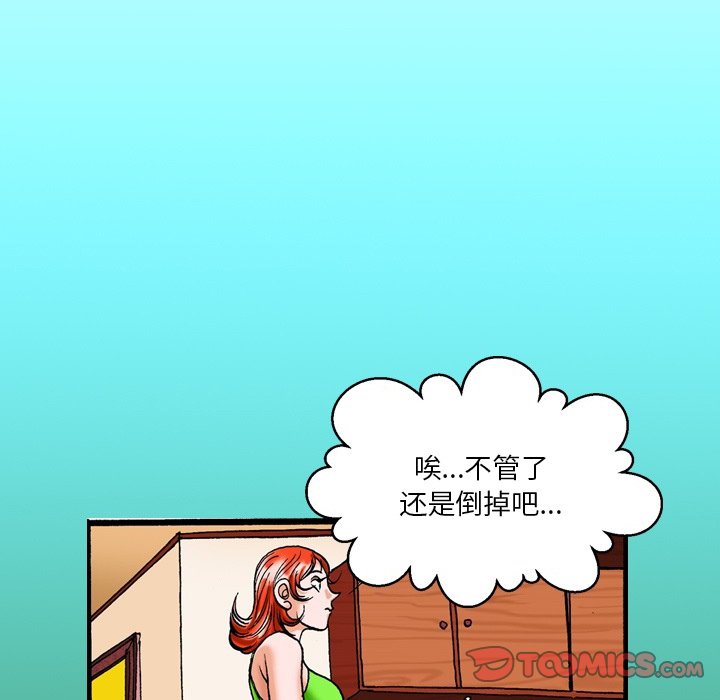 第17话 第 11 页