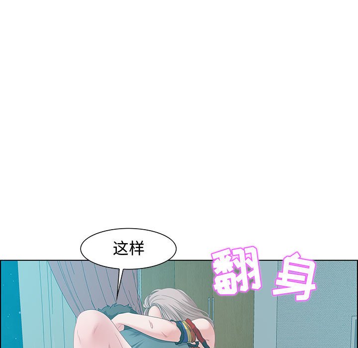 第30话 第 39 页