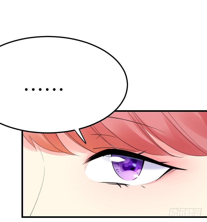 第十六话 第 18 页