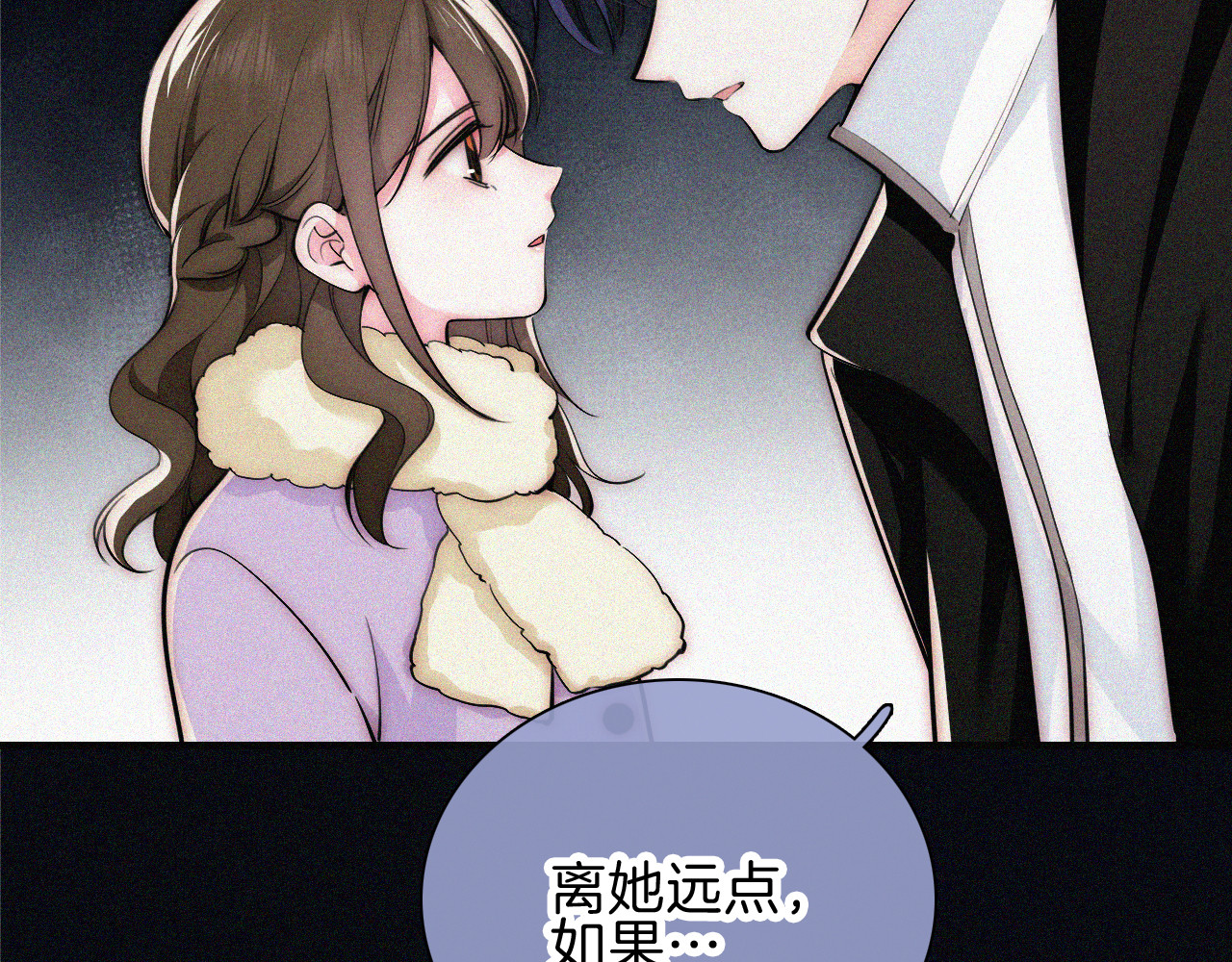 第66话 转学 第 53 页