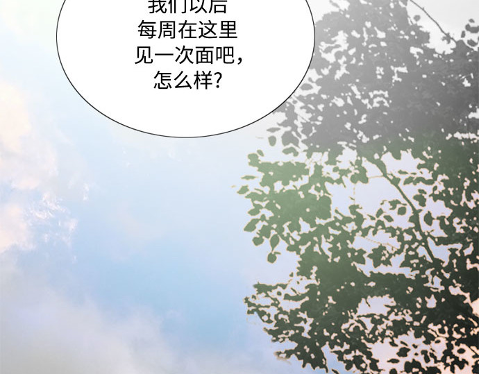 第78话 灰色格雷恩(2) 第 218 页