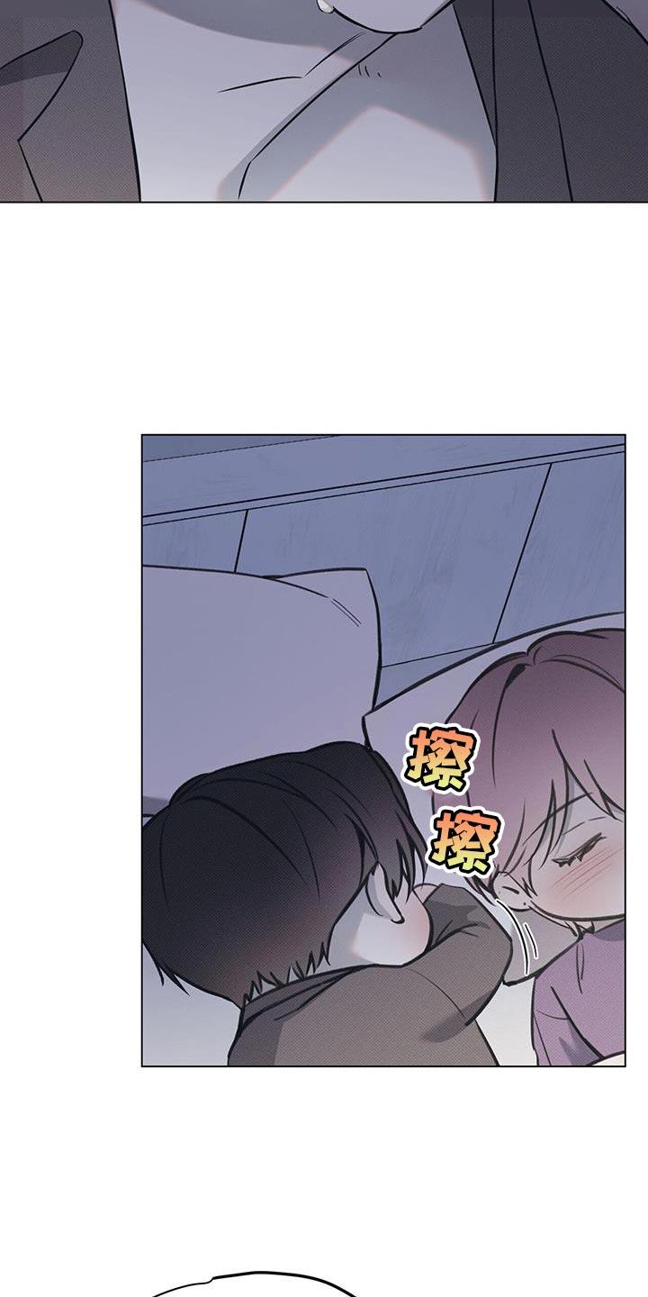 第117话 【第二季】我没有那么弱 第 14 页