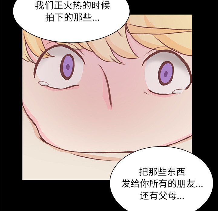 第41话 第 59 页