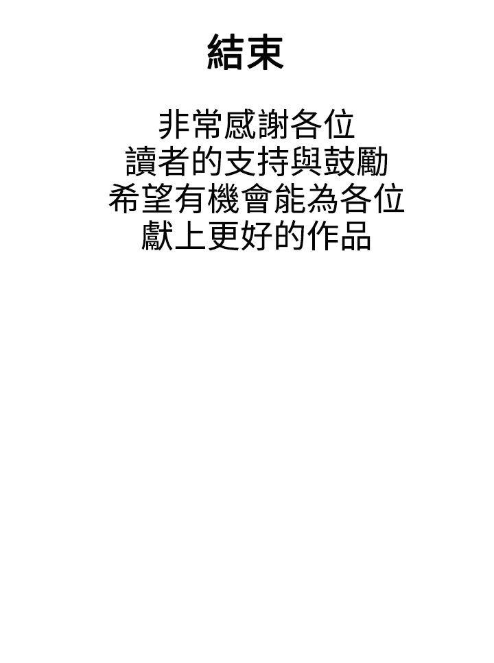 最终话 第 13 页