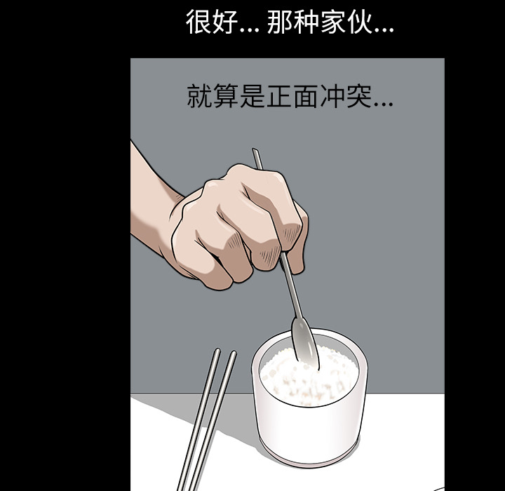 第17话 第 145 页