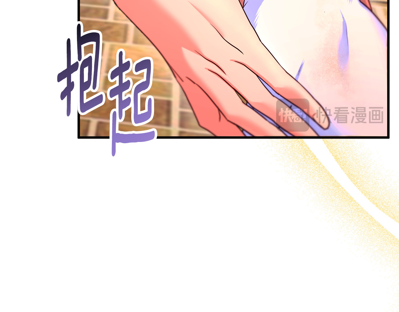 第3话 摇身一变成了预言猫 第 17 页
