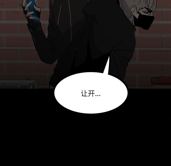 第71话 第 104 页