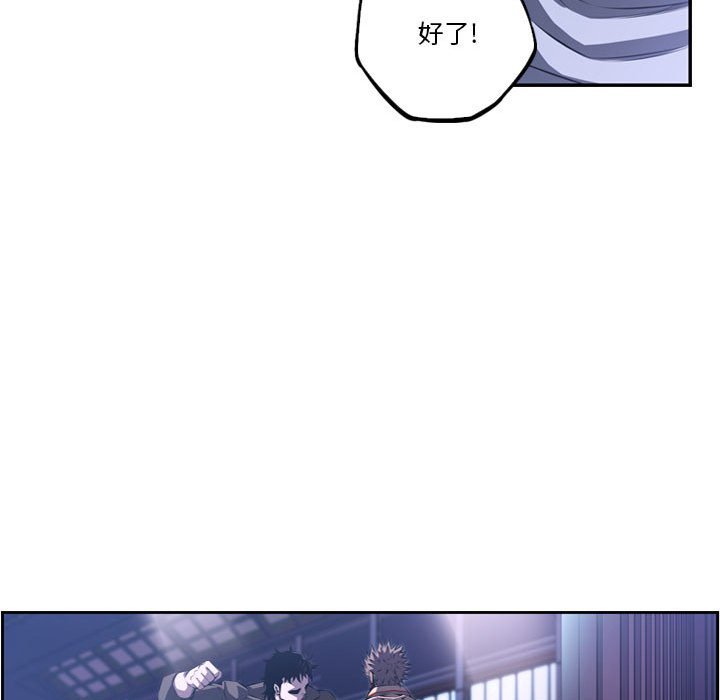第171话 第 60 页
