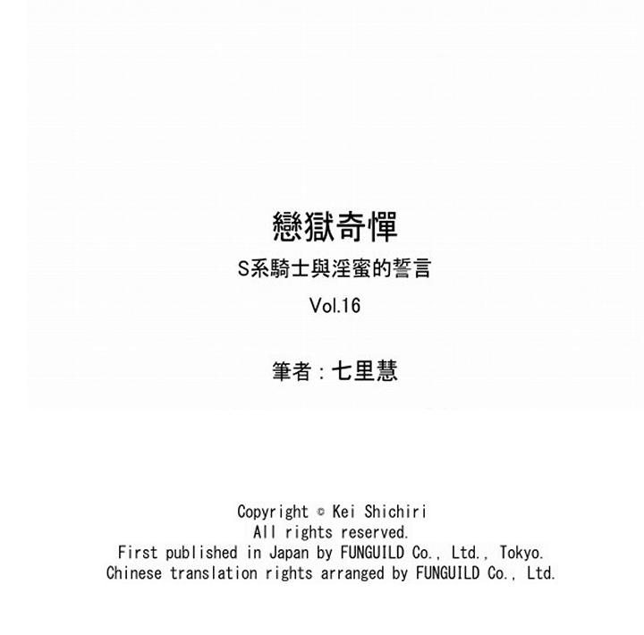最终话 第 20 页