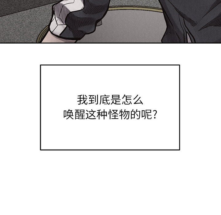 第11话 第 14 页