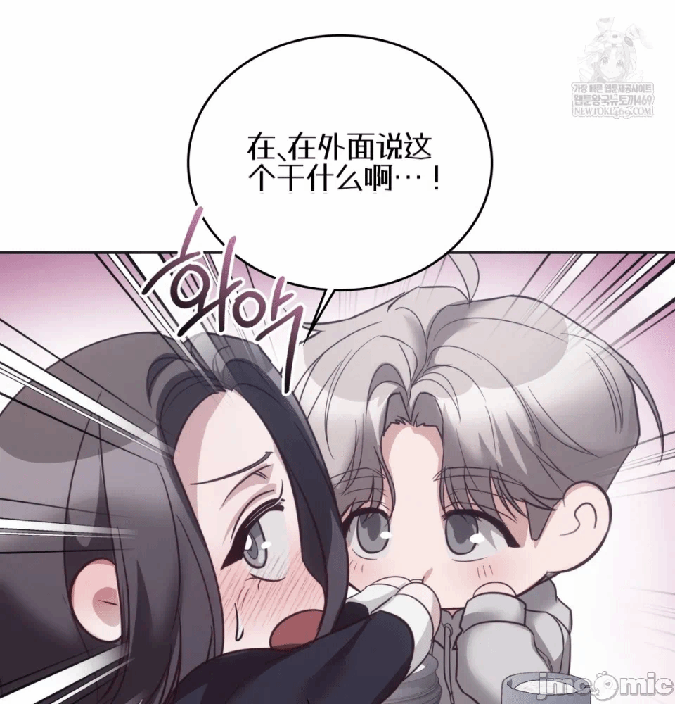 第14话14 第 40 页