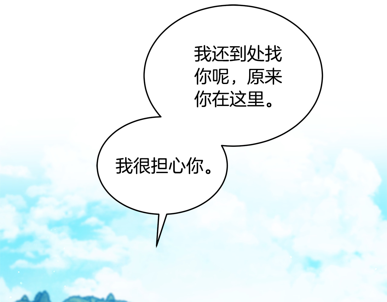 第41话 持枪逼问 第 112 页