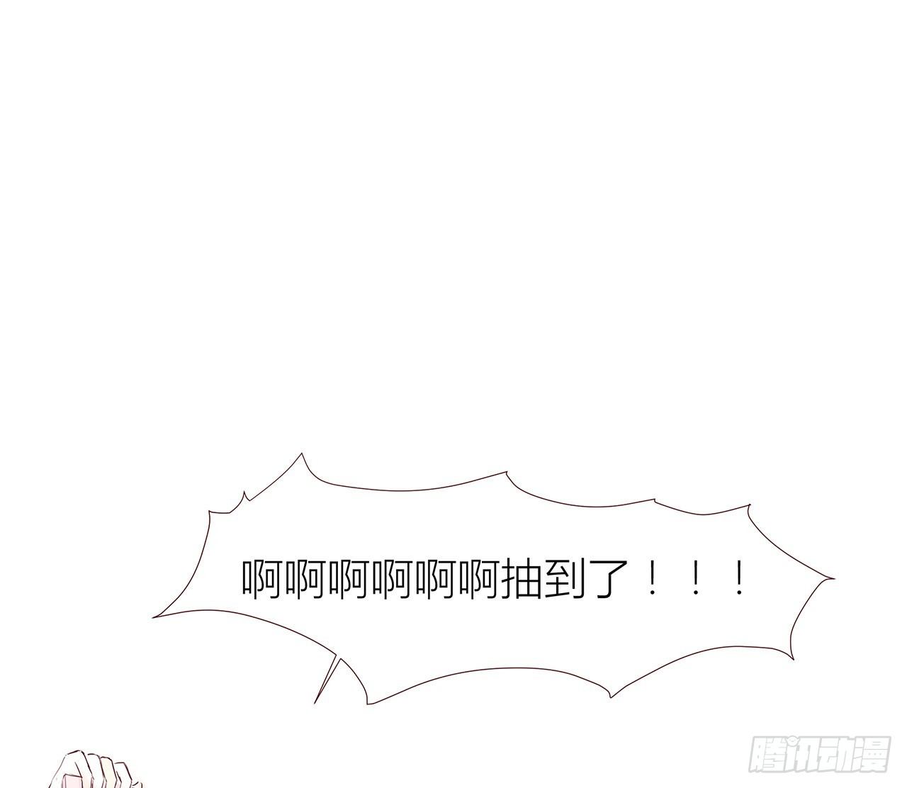 抢占先机 第 5 页