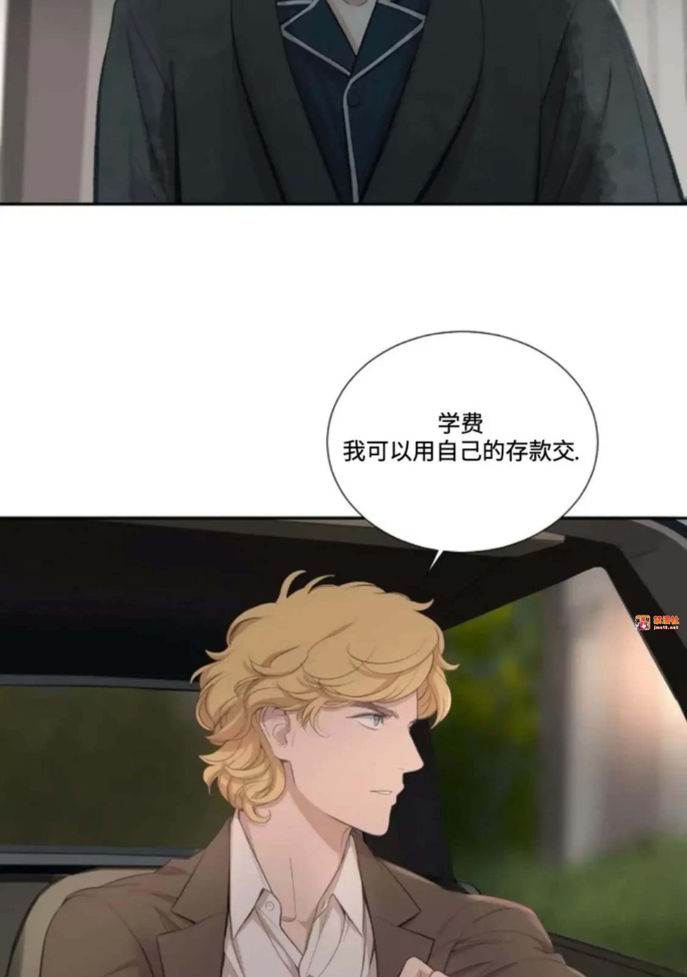 第25话 第 5 页