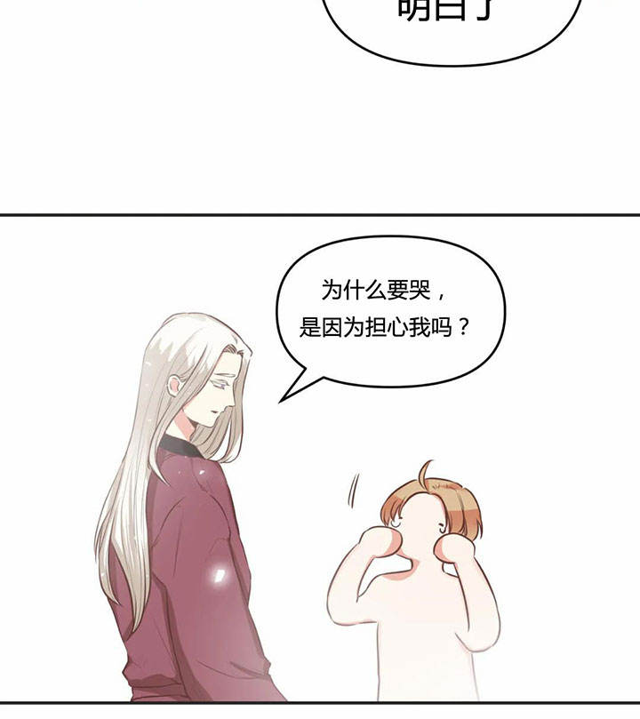 第156话 第156话 第 33 页