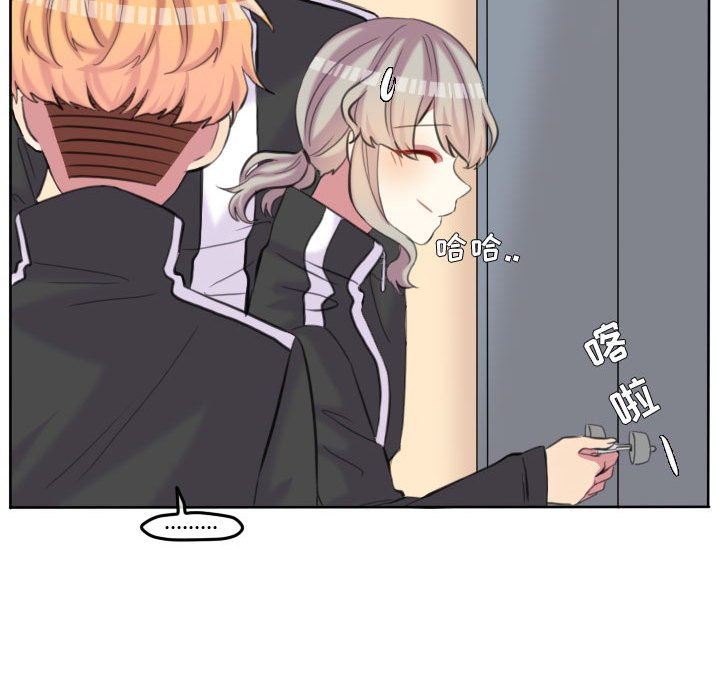 第95话 第 74 页