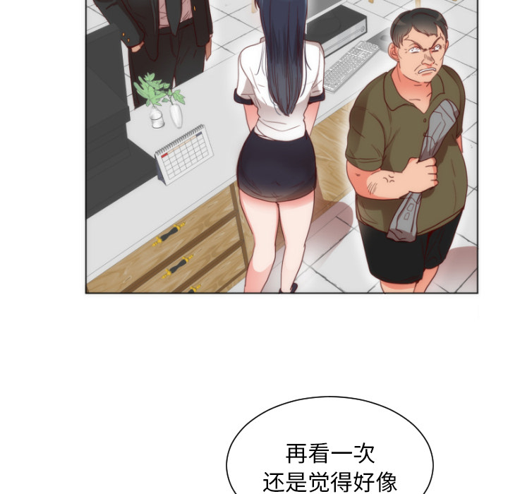 第2话 第 24 页