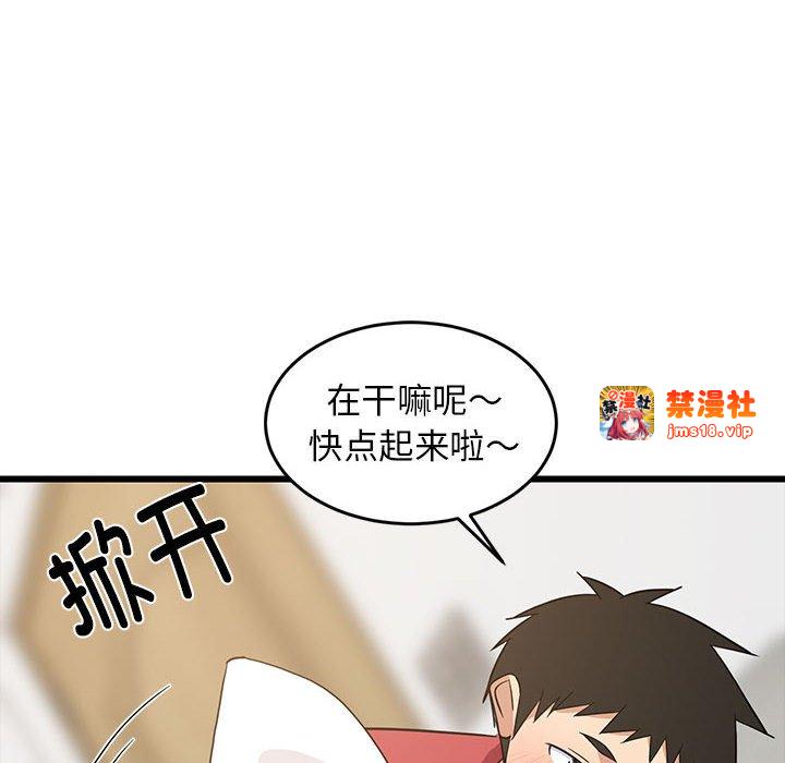 第21话 第 111 页