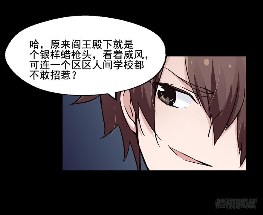 111 可我需要他 第 6 页
