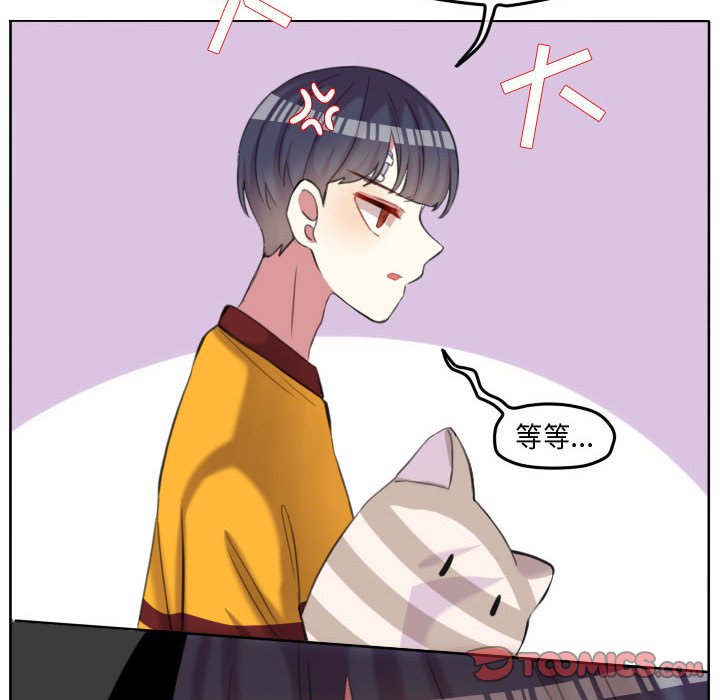 第88话 第 58 页