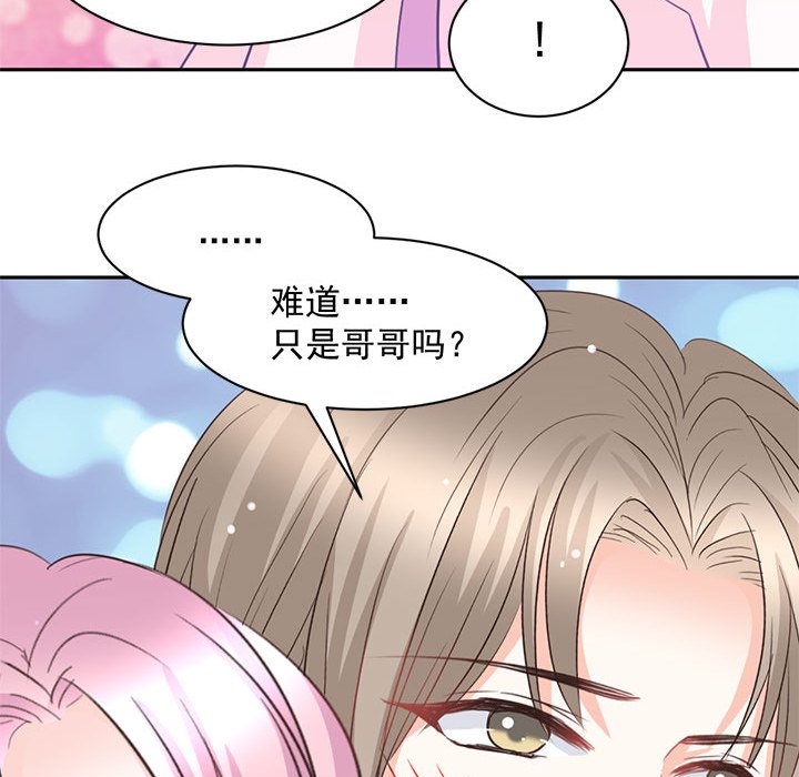 第20话 第 70 页