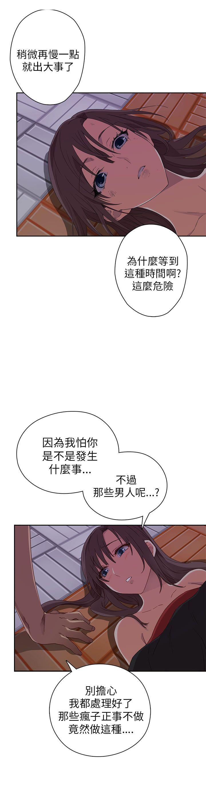 第14话 第 5 页