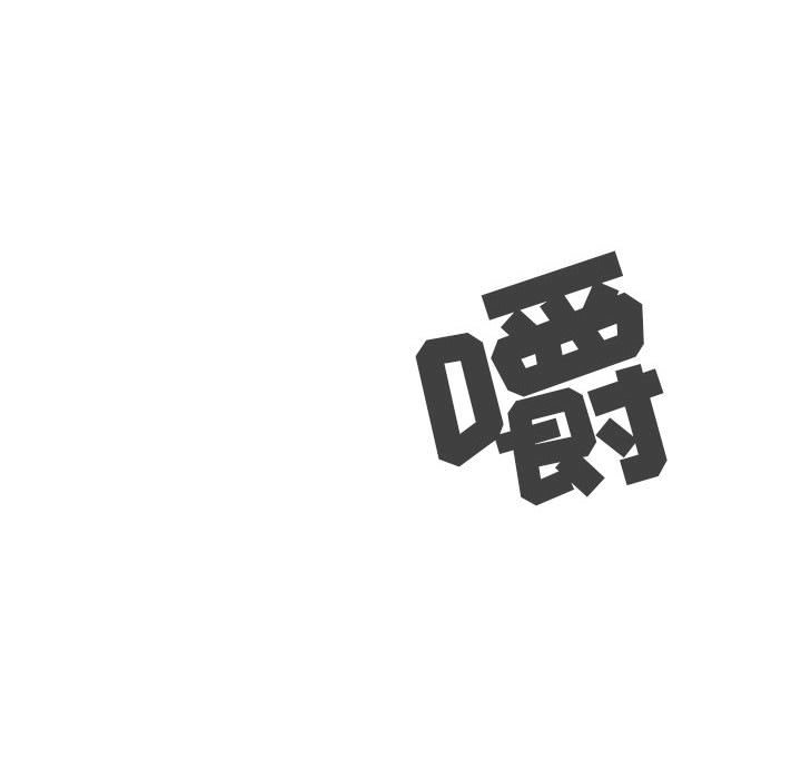第17话 第 115 页