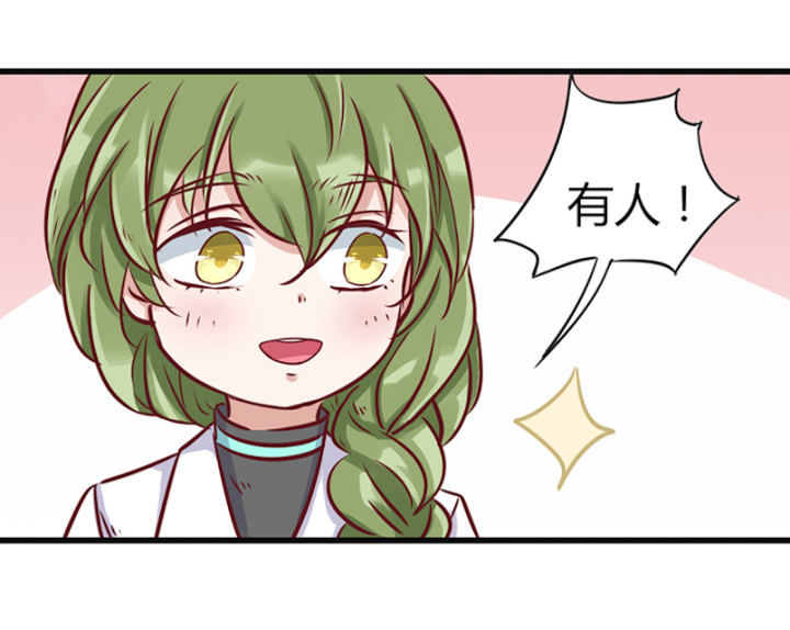 第59话 第59话 第 27 页