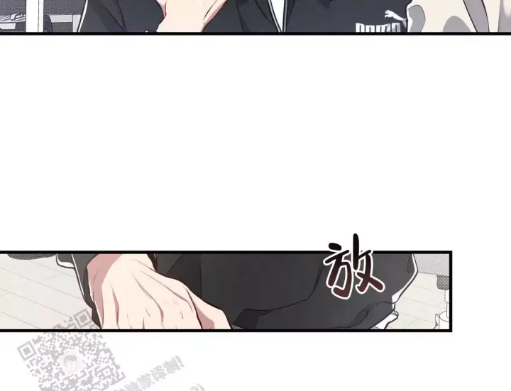 第34话 这种人…. 第 4 页