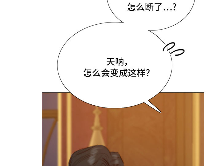 第11话 被遗弃的小猫 第 176 页