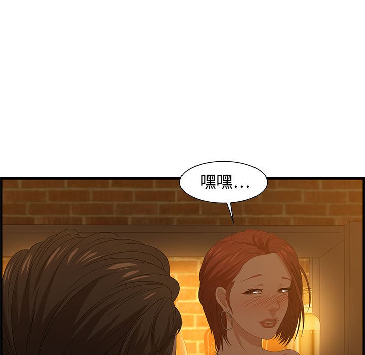 第28话 第 37 页