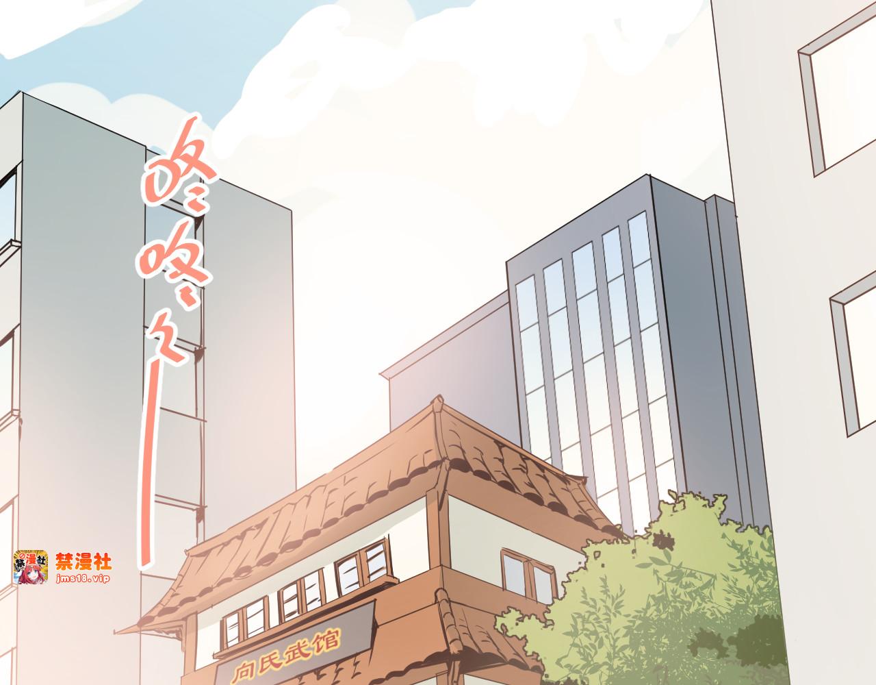 第75话 证明自己的决心！ 第 91 页