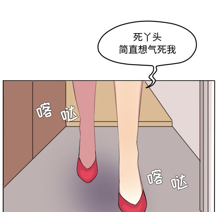 第96话 第 95 页