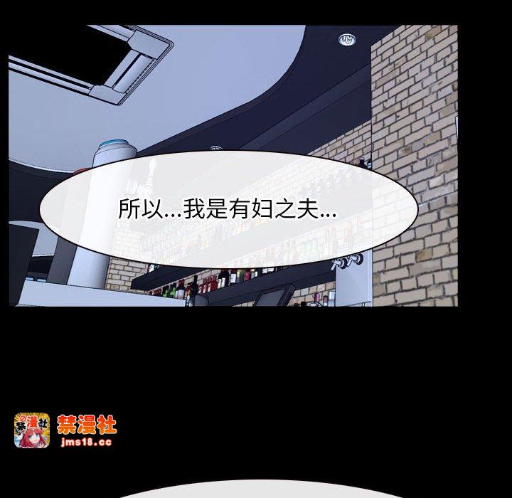 第17话 第 101 页