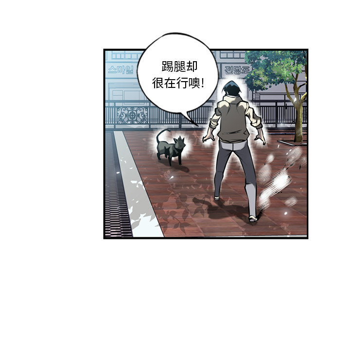 第11话 第 26 页