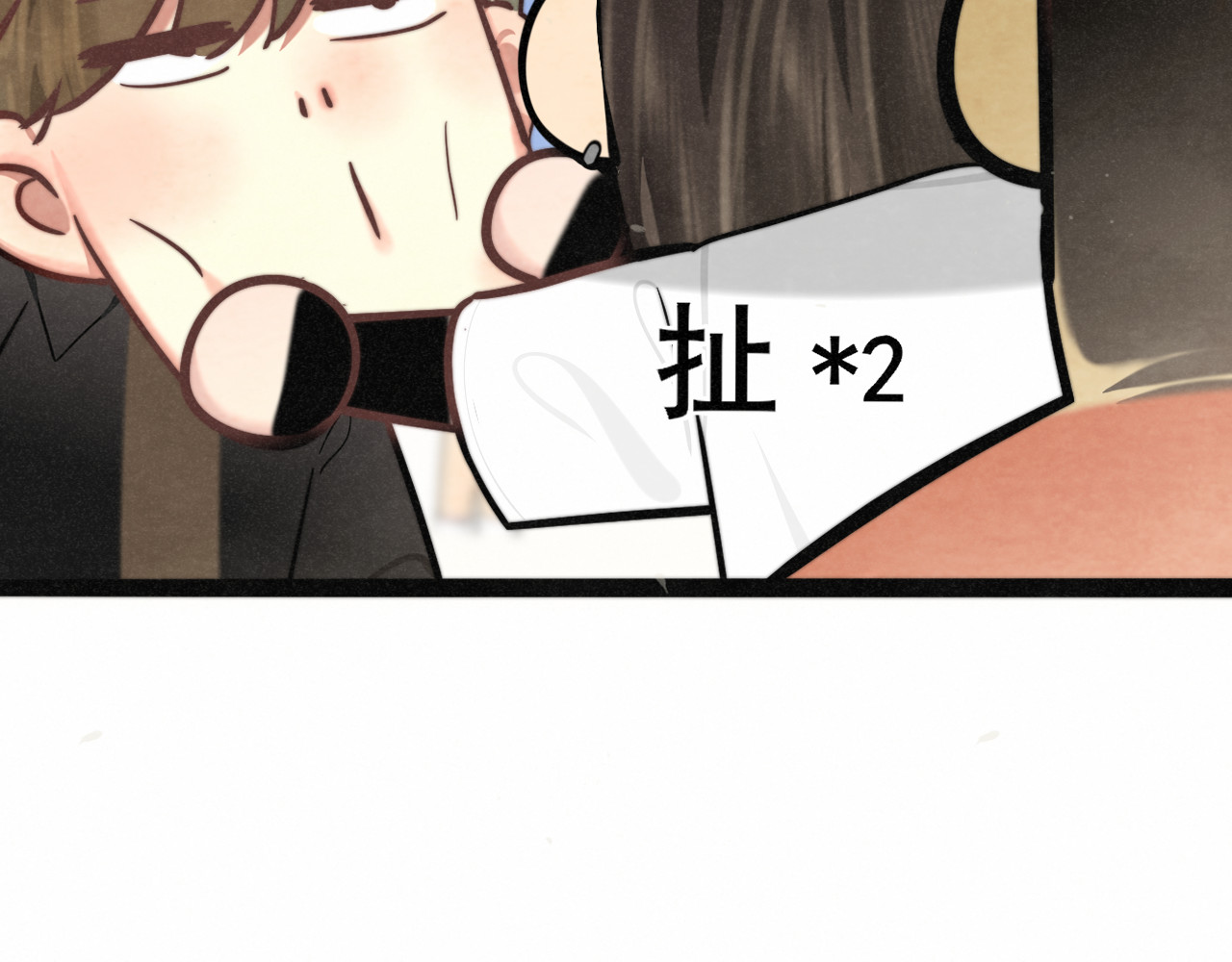 完结篇（下） 第 70 页