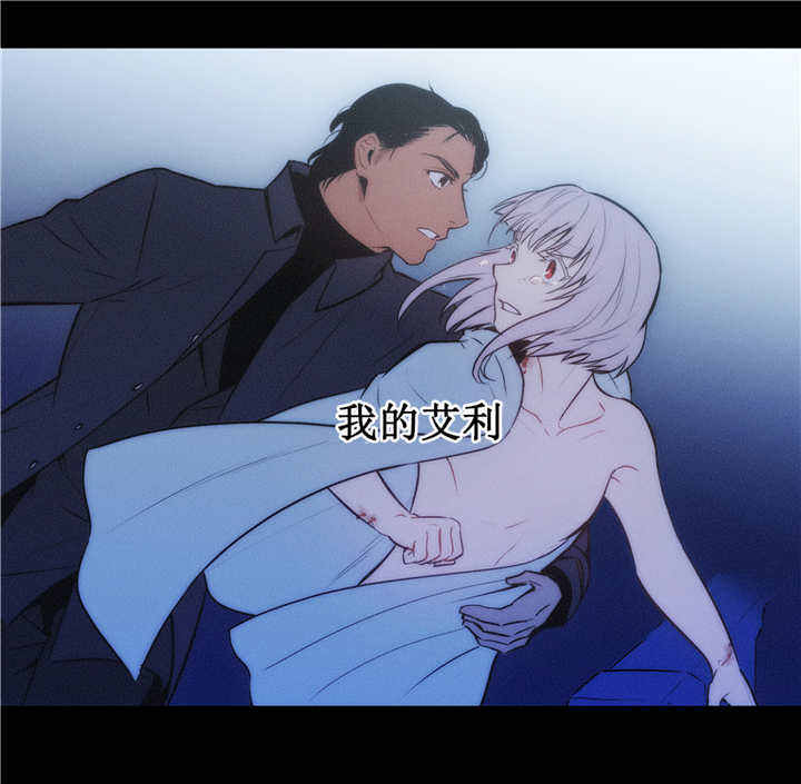 第76话 第76话 第 20 页