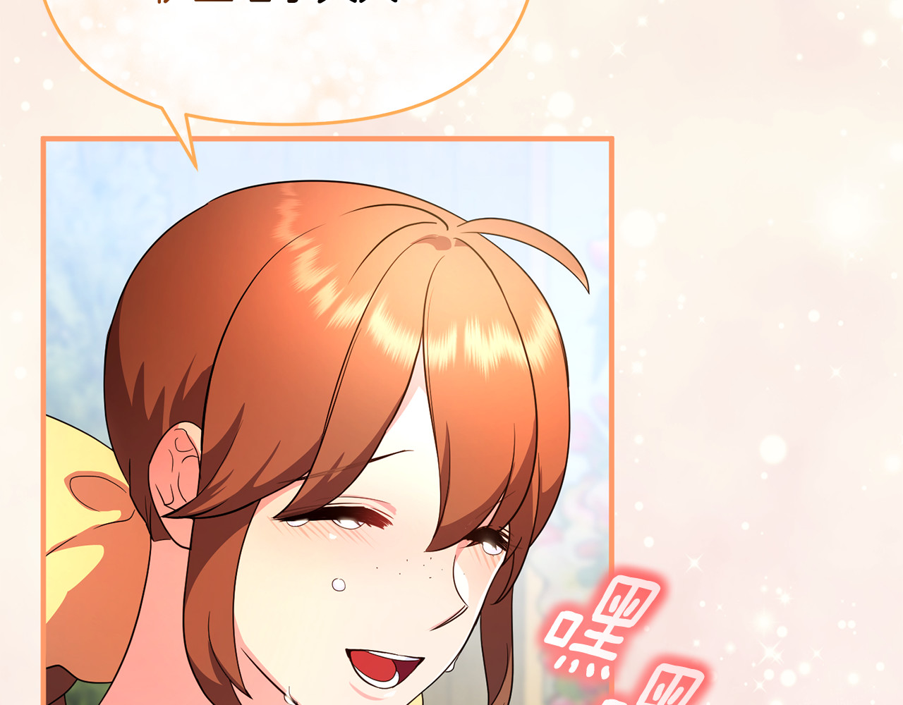 第18话 想要自由 第 72 页
