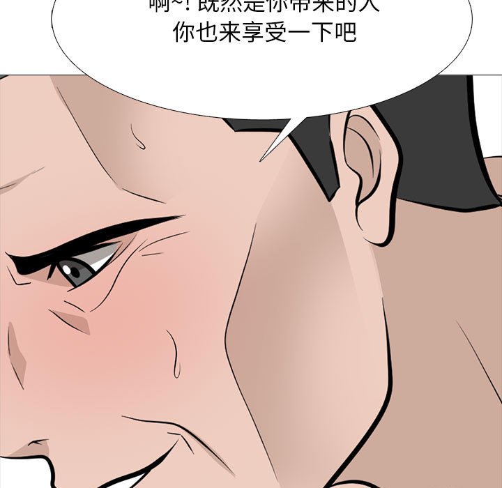 第114话 第 77 页