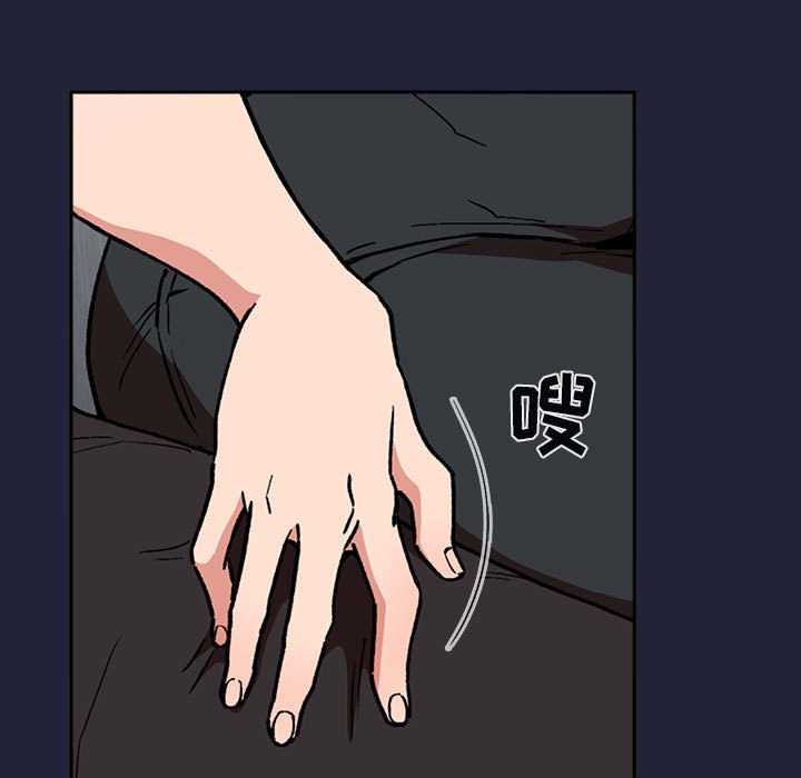 第31话 第 21 页