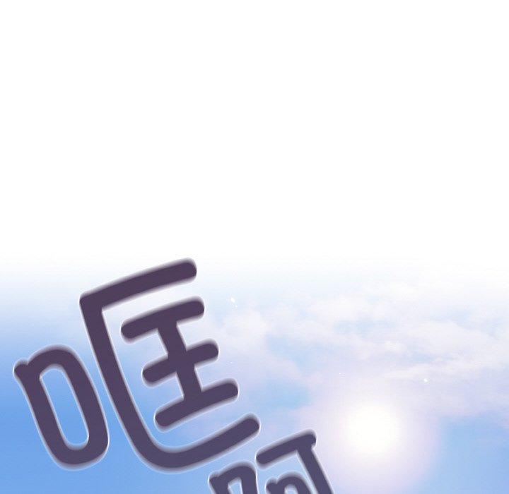 第1话 第 22 页