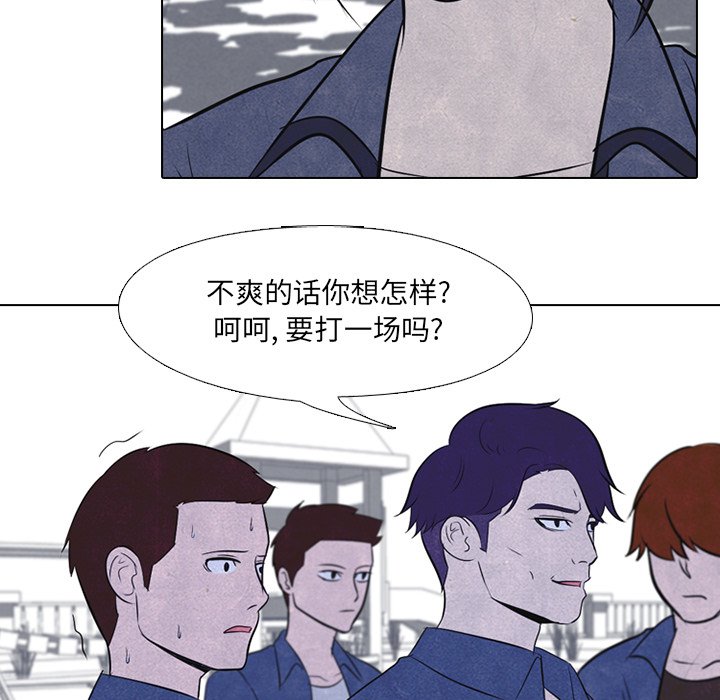 第24话 第 31 页