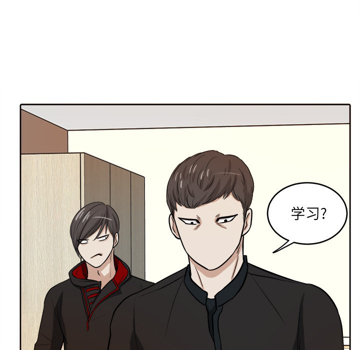 第6话 第 61 页